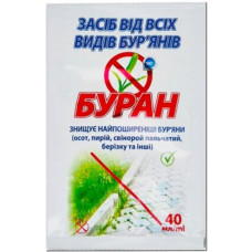 Буран 40мл