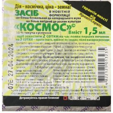 Космос (1,5)