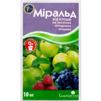 Мiральд 10мл