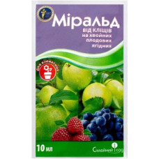 Мiральд 10мл