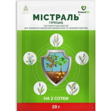 Мiстраль (20г)-100шт