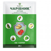 Чарівник (20г)
