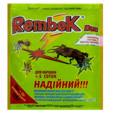 Рембек (125г)