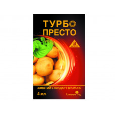 Престо турбо 3мл